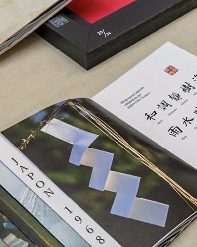 Premiere page, côté français, du livre Japon 1968